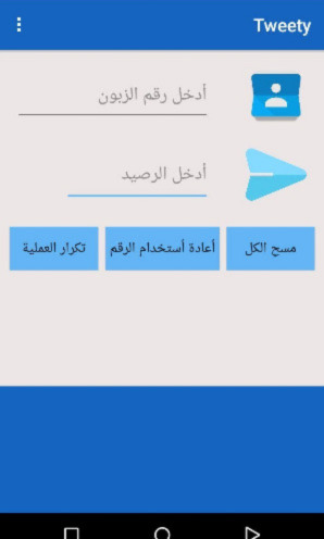 hamza 6 project