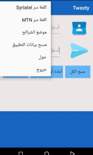 hamza 6 project