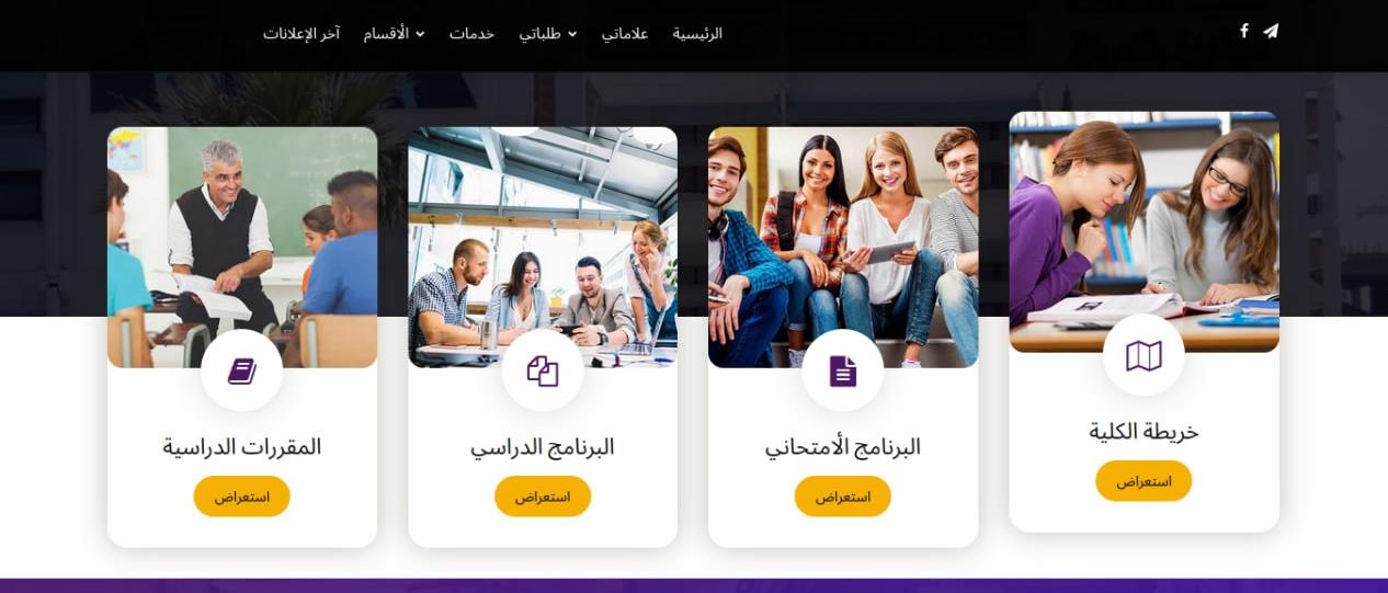 hamza 3 project