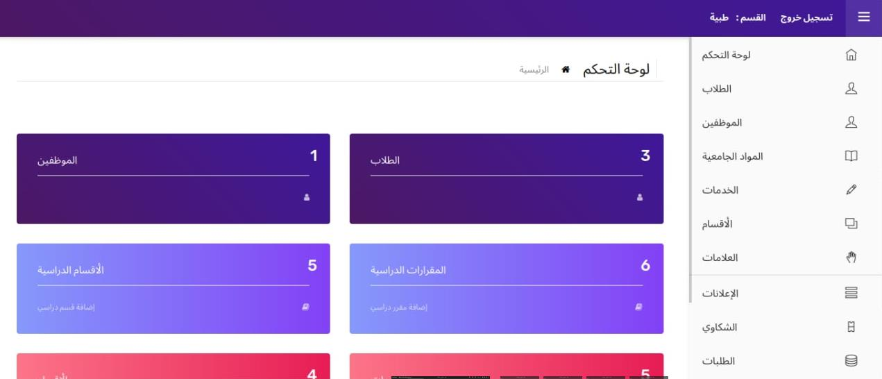 hamza 3 project