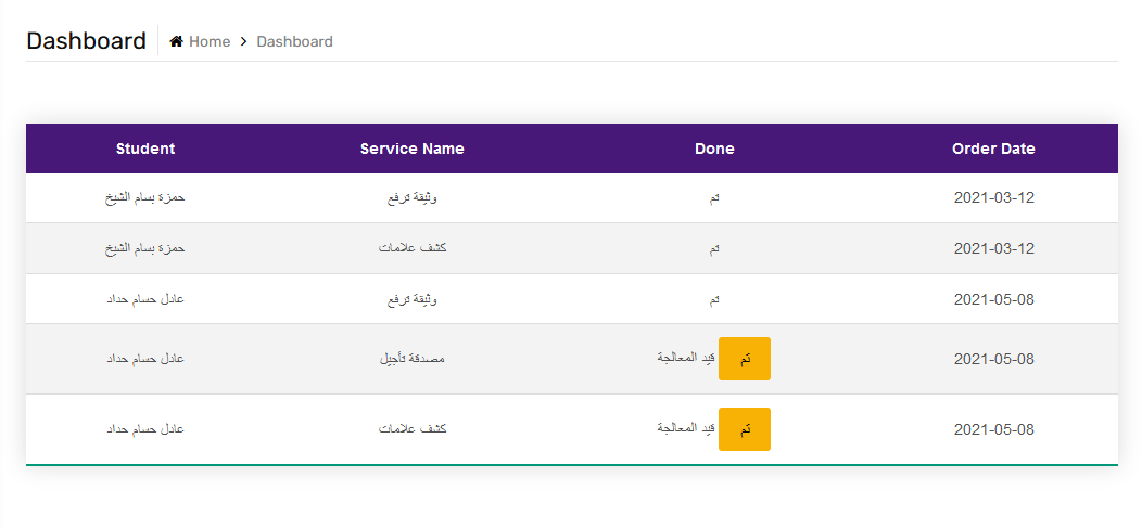hamza 3 project