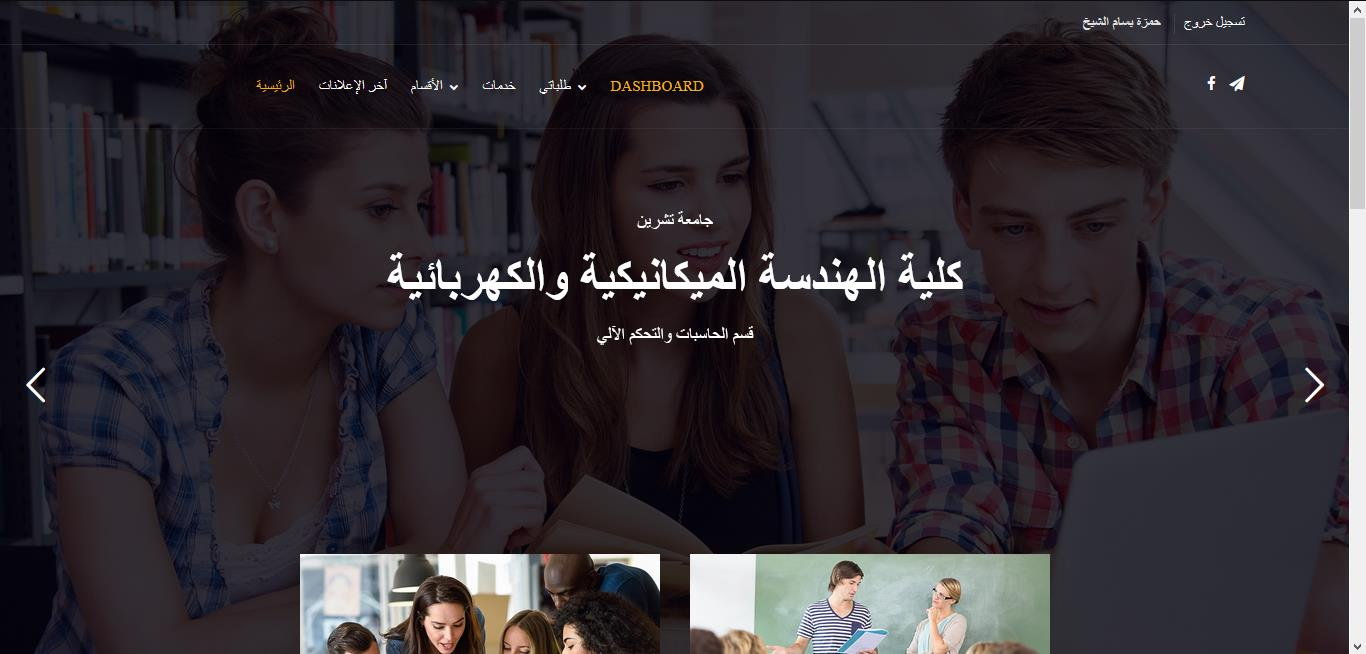 hamza 3 project